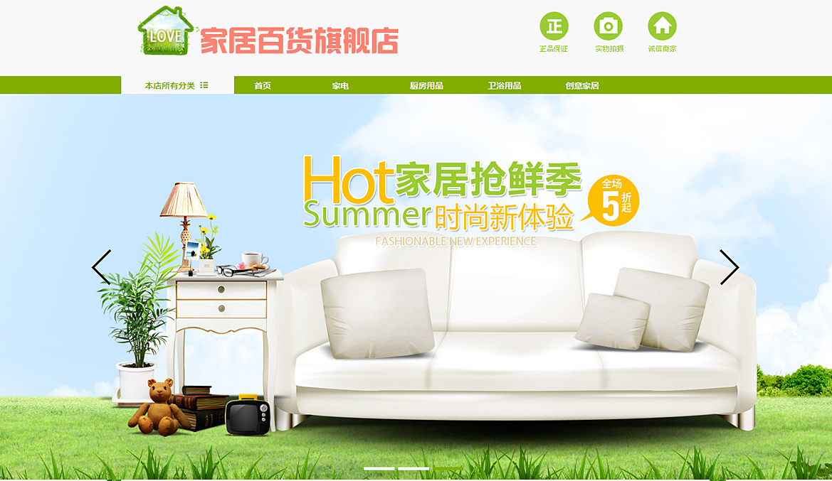 米兰的竞赛令人热血欢喜，袭击防守俱佳