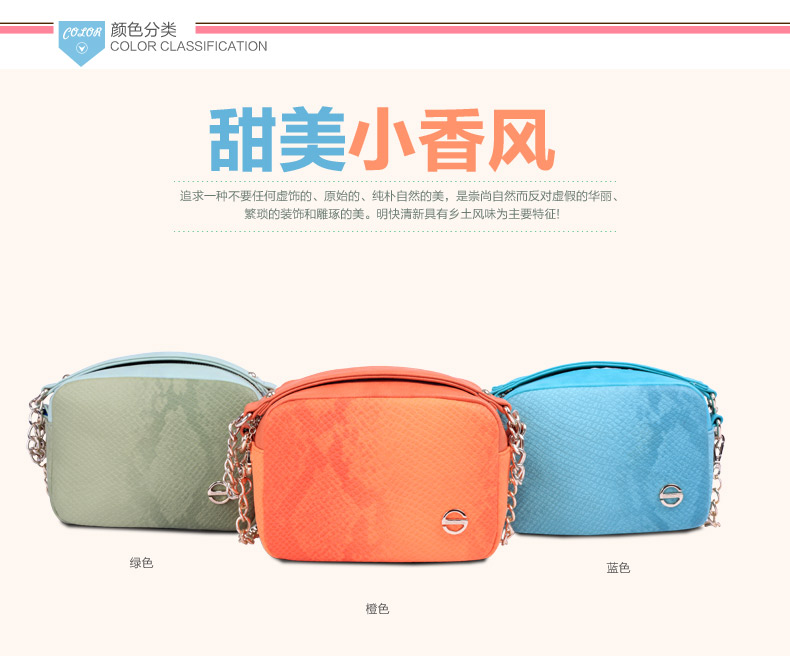 <em>SHOW SHOW ME</em>女士mini包包2014新款小香