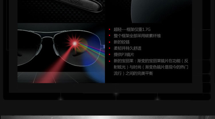 Ray-ban<em>雷朋太阳镜</em>3025 003/3258男款<em>女款</em>太