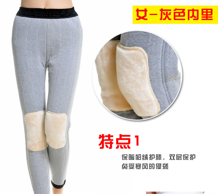 夕昕 2013冬装<em>外</em>穿男女士<em>保暖</em>打底裤 弹力驼绒