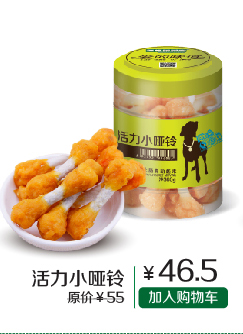 天地荟宠物食品专营店