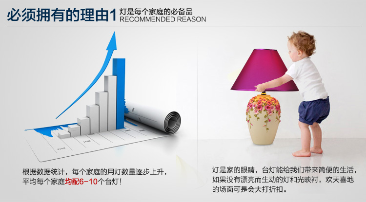 好心艺婚庆台灯 卧室 床头灯现代简约客厅装饰灯三色堇 AA可调光