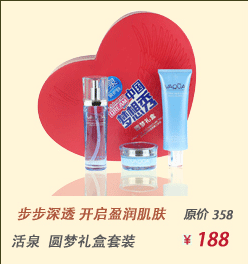 谢馥春 百年老字号珍藏版瓷瓶头油 桂花<em>梳头油</em>