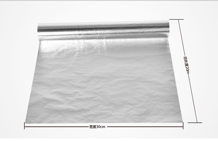 爱邦 锡纸加厚无铅 烧烤锡箔纸铝箔纸烤肉烤鱼