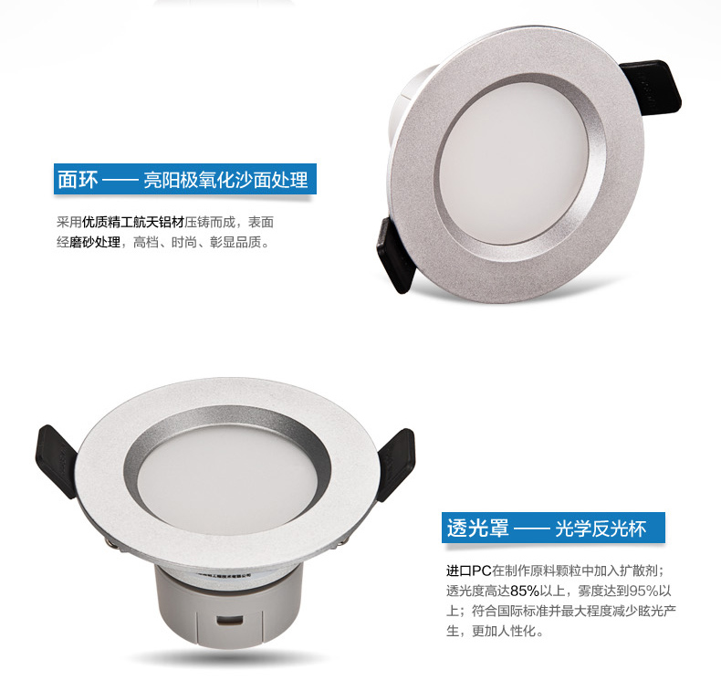 洲明翰源led筒灯射灯节能灯灯具天花筒灯防雾筒灯HTD747 3W/4.5W/6W 6W银色暖白光HTD751