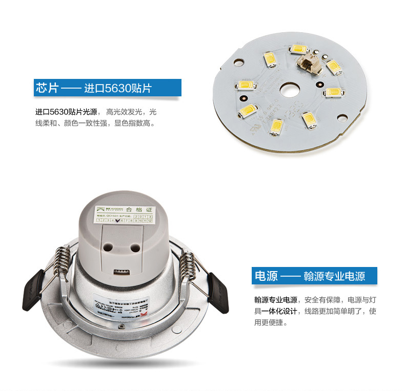 洲明翰源led筒灯射灯节能灯灯具天花筒灯防雾筒灯HTD747 3W/4.5W/6W 6W银色暖白光HTD751
