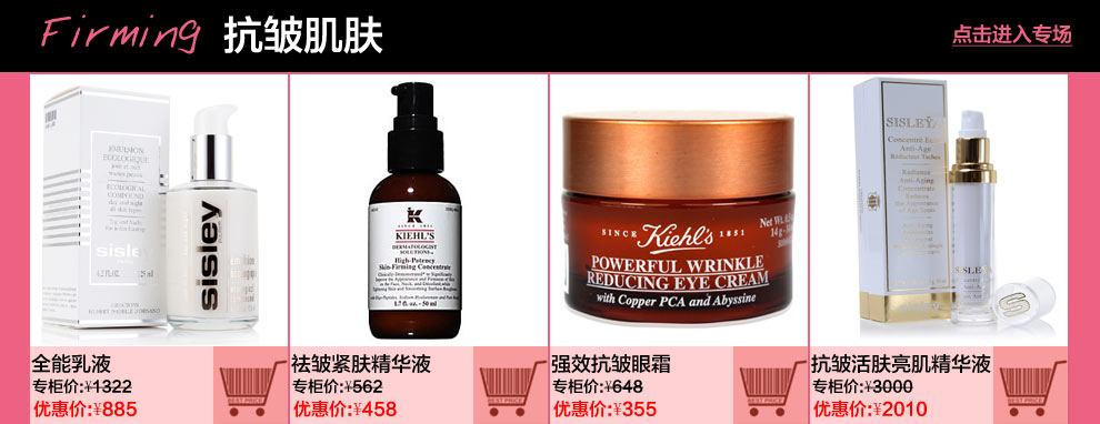 澳美国际名品折扣店 - 京东商城