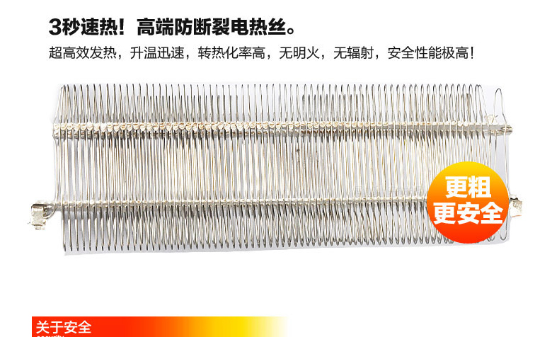 家用迷你暖风机 浴室暖风扇 冷暖两用小太阳取暖器 学生宿舍保暖