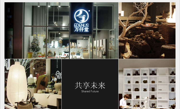 
                                        万仟堂 茶叶罐 陶瓷 功夫茶具配件 茶道零配件 富贵宝相                