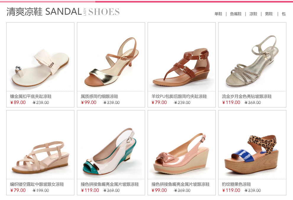 限时免费,快来抢购! 达芙妮官方旗舰店