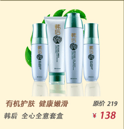 谢馥春 百年老字号珍藏版瓷瓶头油 桂花<em>梳头油</em>