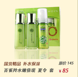 谢馥春 百年老字号珍藏版瓷瓶头油 桂花<em>梳头油</em>