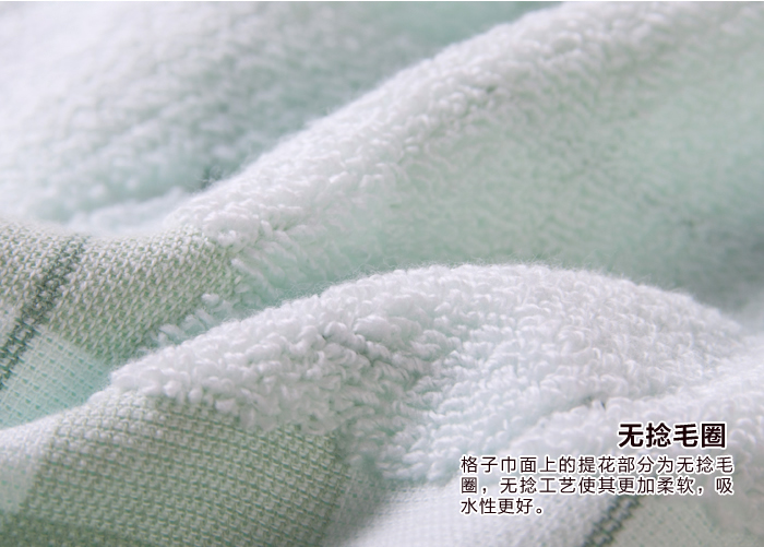 
                                        金号纯棉毛巾被/毛毯 绿色                