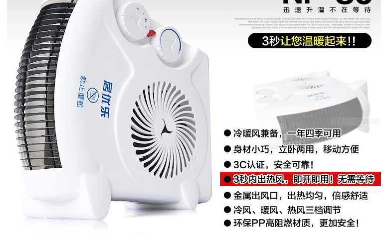 家用迷你暖风机 浴室暖风扇 冷暖两用小太阳取暖器 学生宿舍保暖