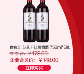 元宵喜乐惠 - 京东商城