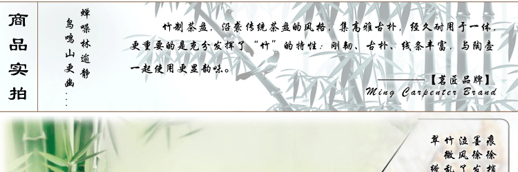 
                                        茗匠 迷你小号旅行竹茶盘功夫竹制茶海茶台 排水式工夫茶具套装 不含杯                