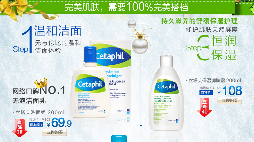 丝塔芙旗舰店京东商城官网专卖店