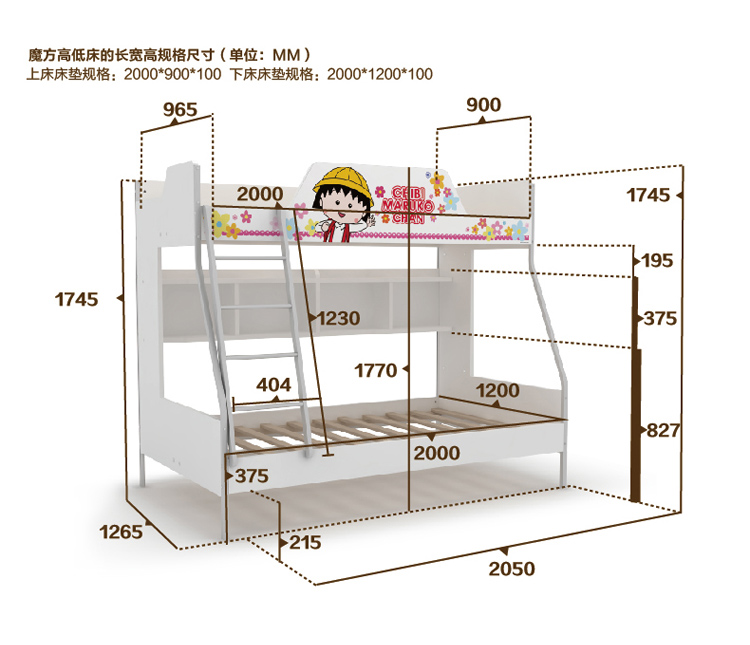 2米高低床  (铁架) h1745w1250l2050 产品名称 高低床(不含梯柜拖箱等