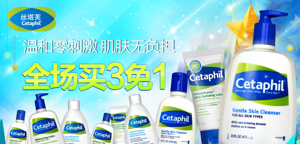 丝塔芙旗舰店京东商城官网专卖店