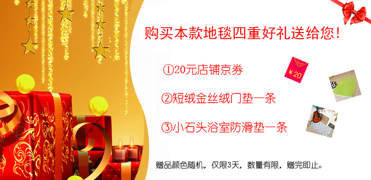 瑞恩 奢华弹力丝亮丝地毯 超厚柔软客厅茶几地毯卧室床边毯  2*3米 黑白色 160*230cm
