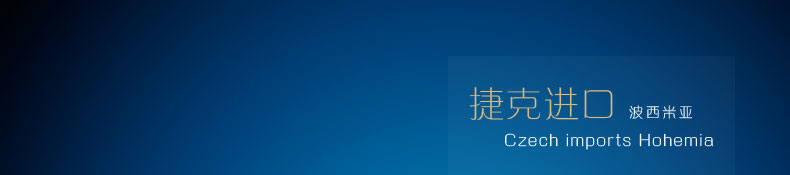 波西米亚(BOHEMIA)捷克进口风车款透明水晶果盘玻璃果盘创意干果盘糖果盘水果盆水果盘