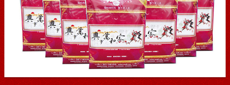 
                                        美岸（Meian） 【新手】新款挂画 十字绣福字 五福临门 印花十字绣客厅 48*48cm棉线                