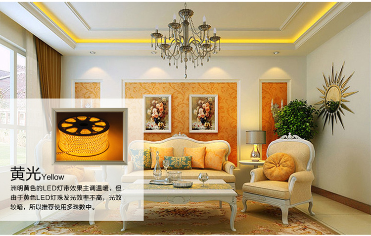 
                                        洲明翰源led灯带客厅灯带贴片灯条暖白SMD5050-60超亮光带背景墙灯 2016家装-客厅款6W//米 暖白光                