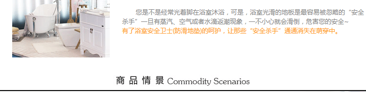 飞天 脚丫浴室防滑按摩浴垫 浴室脚垫地垫 无毒无味环保地垫 清新绿