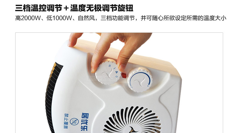 家用迷你暖风机 浴室暖风扇 冷暖两用小太阳取暖器 学生宿舍保暖