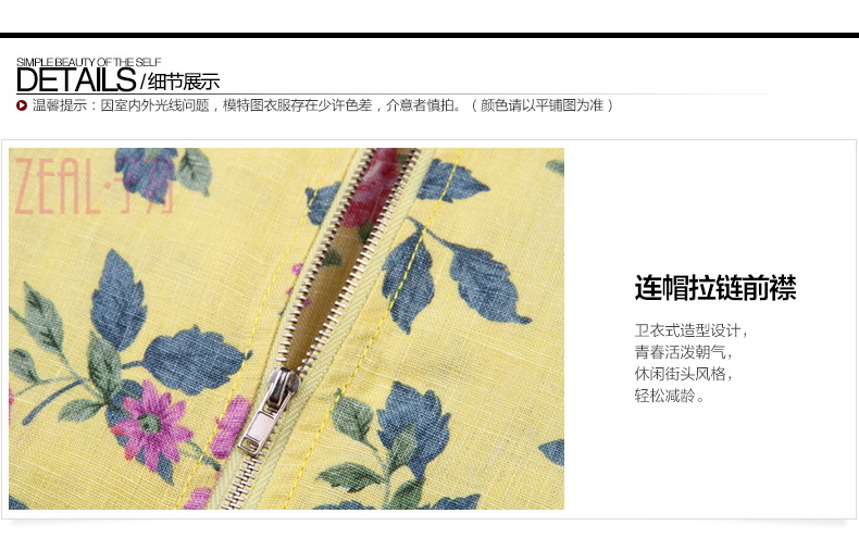 子列 2014春夏季新品欧美纯<em>亚麻花色</em>运动休闲