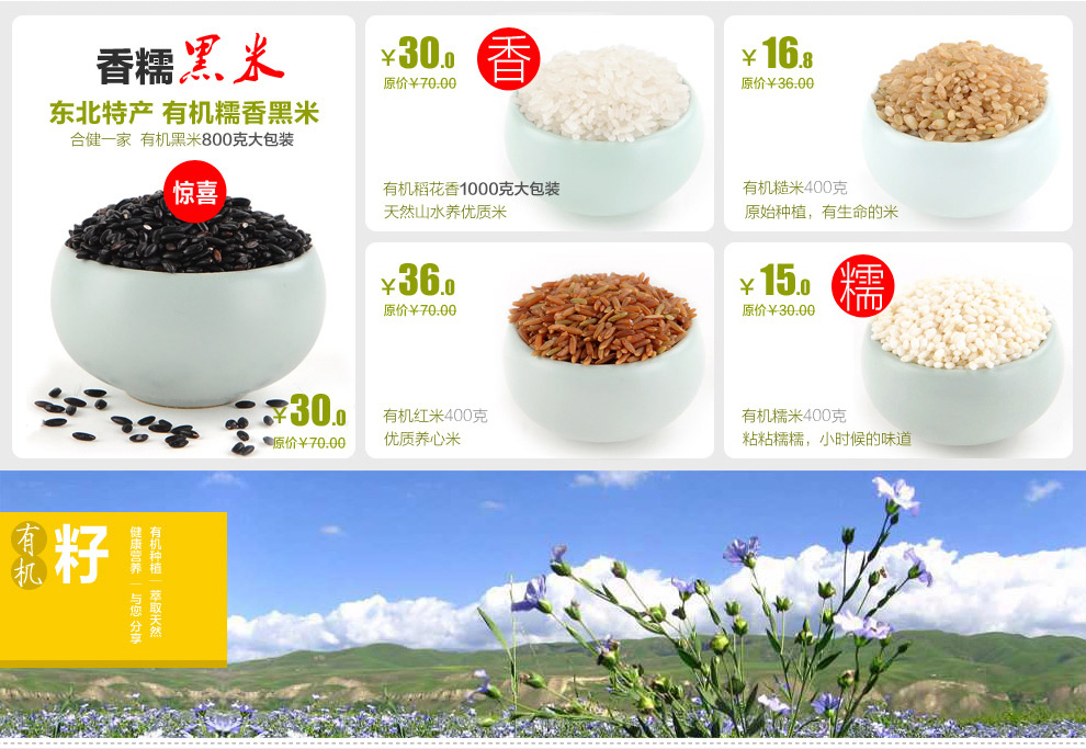 国信<em>京安</em>食品专营店 - 京东<em>商城</em>