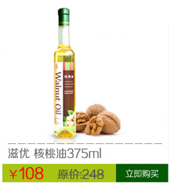 红人居食品专营店 - 京东商城