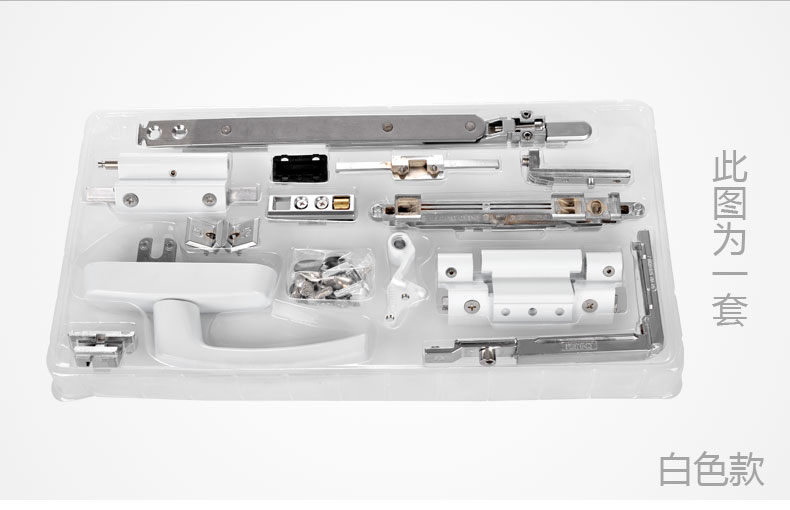 春光 断桥铝平开下悬五金件 内开内倒窗五金件