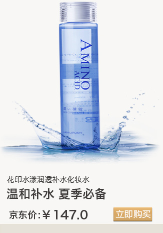 花印京东自营旗舰店京东商城官网专卖店