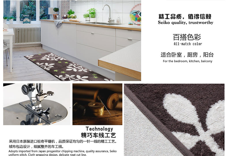 
                                        屋尔美 深灰色纤维厨房地垫 吸水防滑门口垫 深灰色叶子45*120厘米 提花地垫                