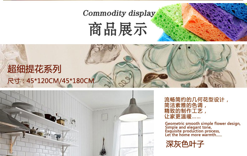 
                                        屋尔美 深灰色纤维厨房地垫 吸水防滑门口垫 深灰色叶子45*120厘米 提花地垫                