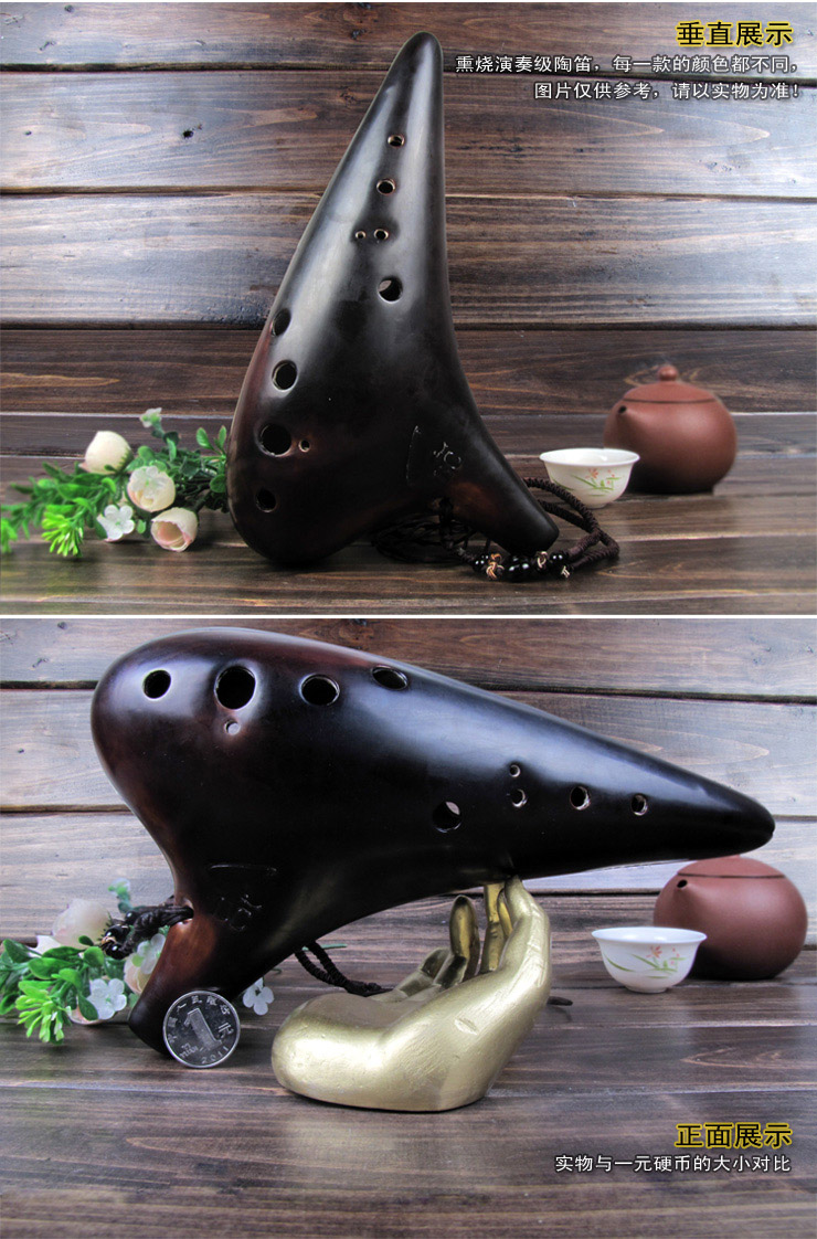 风雅陶笛 演奏级12孔低音C调陶笛十二孔BC调