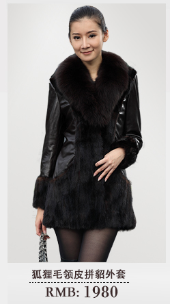 旺角皮草京东专卖店 旗舰店