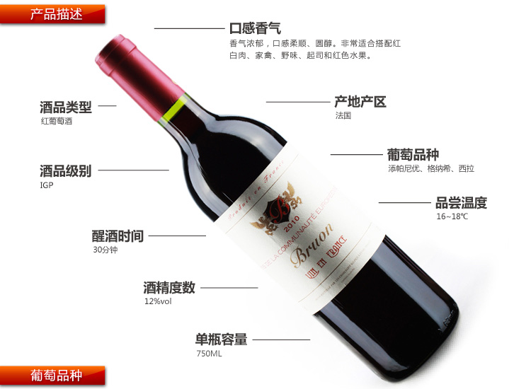 法国 宝狮干红葡萄酒6支装 原瓶进口红酒 750m
