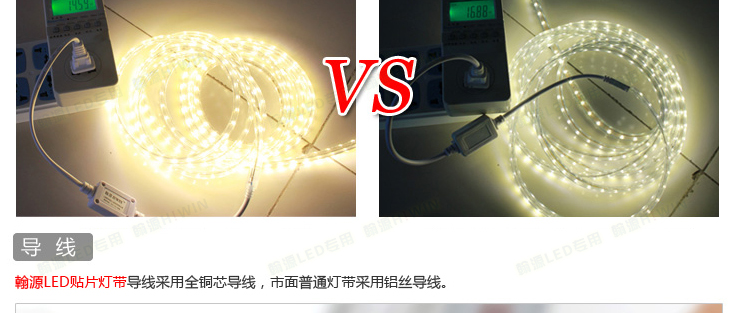 
                                        洲明翰源led灯带客厅灯带贴片灯条暖白SMD5050-60超亮光带背景墙灯 2016家装-客厅款6W//米 暖白光                