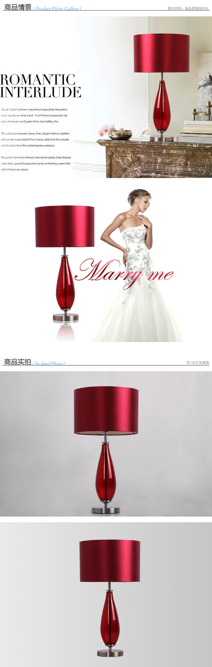奥朵现代简约婚庆台灯卧室灯床头灯客厅灯具TL20002