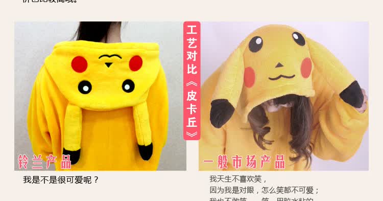 爱情公寓动物连体<em>睡衣</em>关谷<em>恐龙</em>卡通秋冬情侣家
