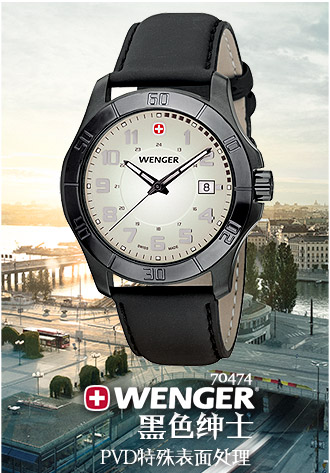 威戈手表专卖店