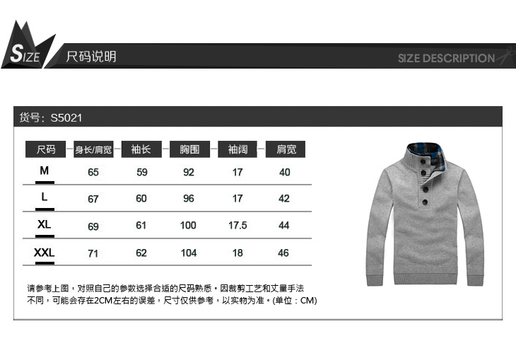 简杰克 男装2012秋装新款<em>针织毛衣</em>搭配水洗牛