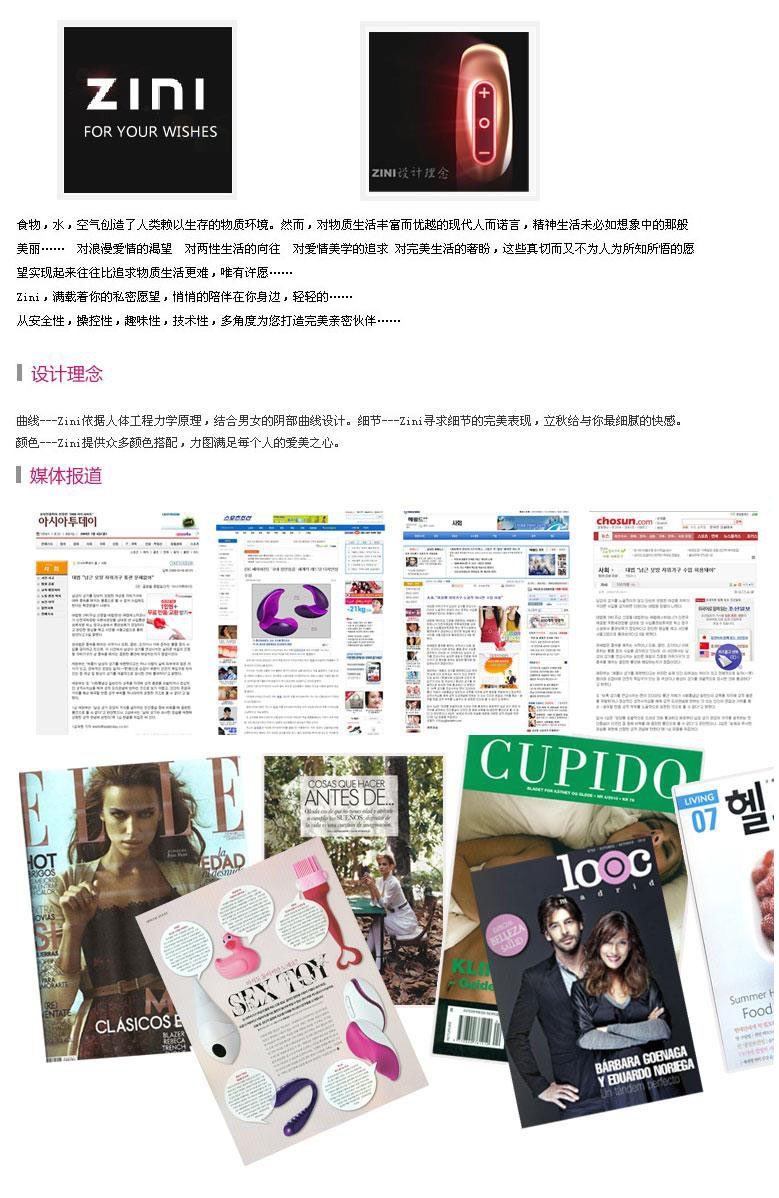 国ZINI 女用情欲 男用延时 男性成人情趣<em>用品</em>延