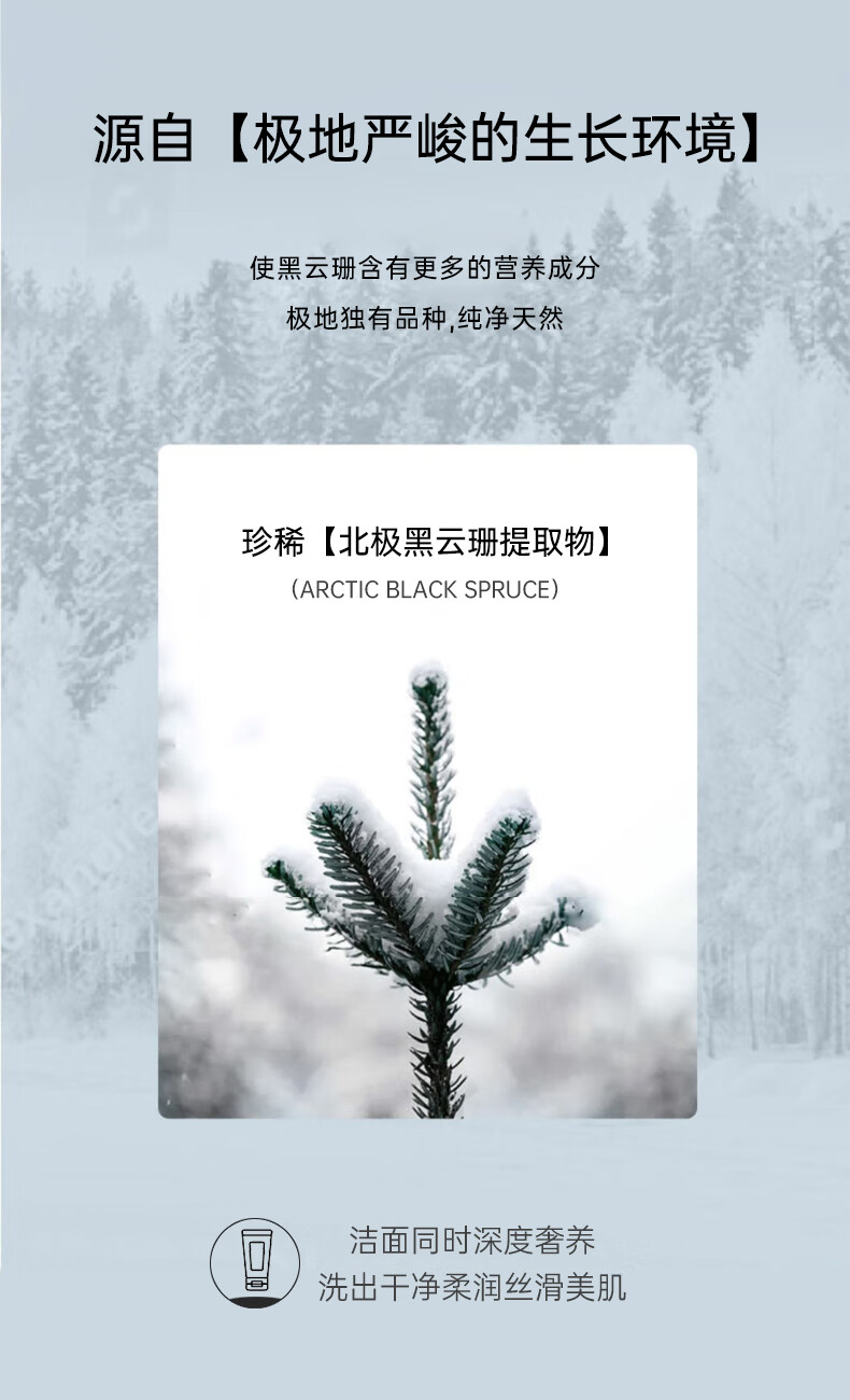 泉帝（QUANDI）洗面奶冰川泥劲爽洁面乳清爽洁净补水控油护肤品quan帝情人节礼物 150g【单瓶装】