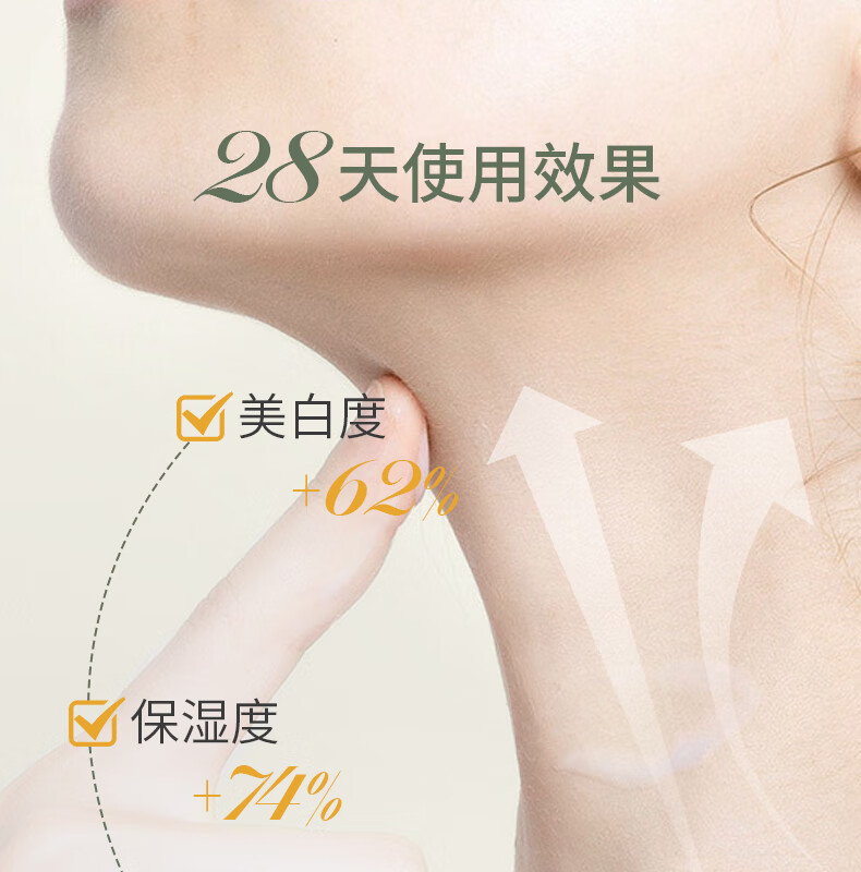 SKISGEM德国进口去颈纹霜颈霜抗皱提拉紧致颈纹淡化颈膜颈部护理美颈霜 【淡化颈纹】祛颈纹紧致提亮50g