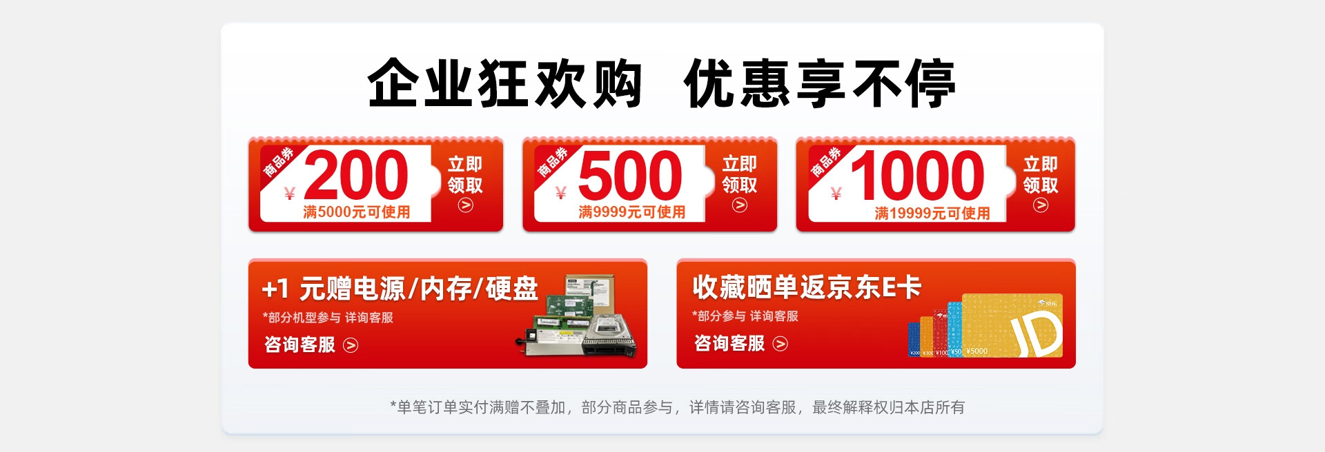 如何根据预算选择合适的服务器