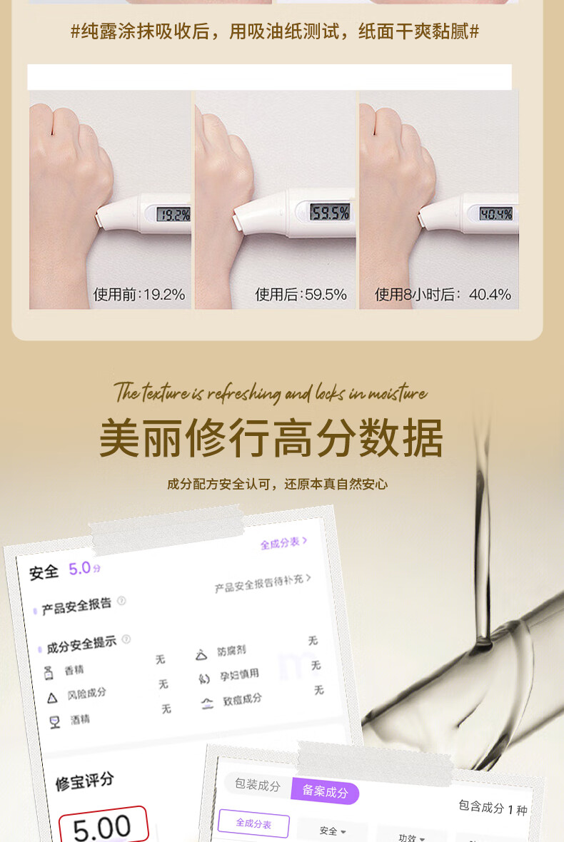BOAM龙胆草纯露补水保湿舒缓细致毛孔光泽细嫩植萃精华爽肤湿敷水boam 龙胆草纯露2瓶400ml