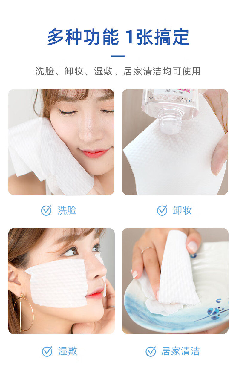邦怡一次性洗脸巾加大加厚珍珠纹擦脸洁面巾 洗脸巾50抽*8包/共400片 200*200mm
